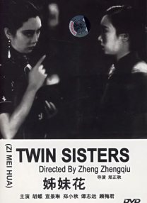 亚洲妇女下面毛茸茸